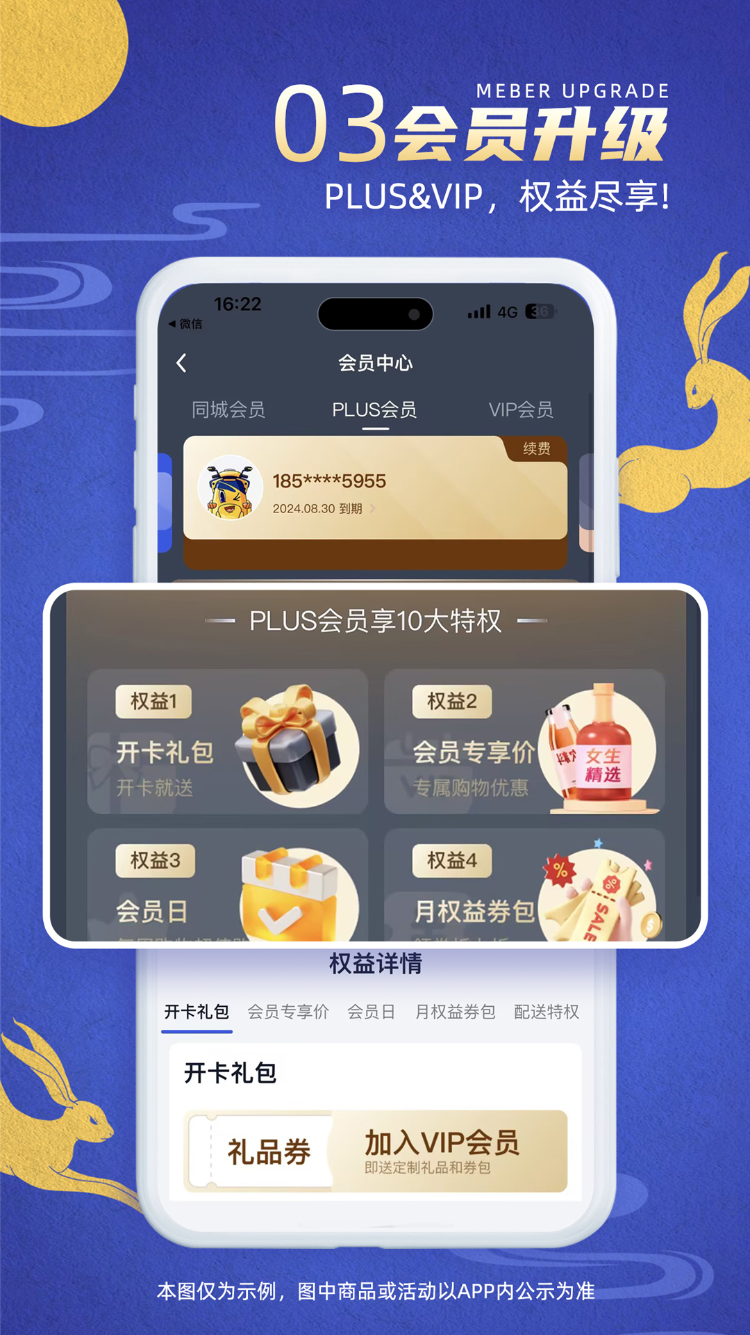 同城酒库app图2
