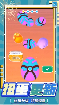 萌兽大作战游戏图7