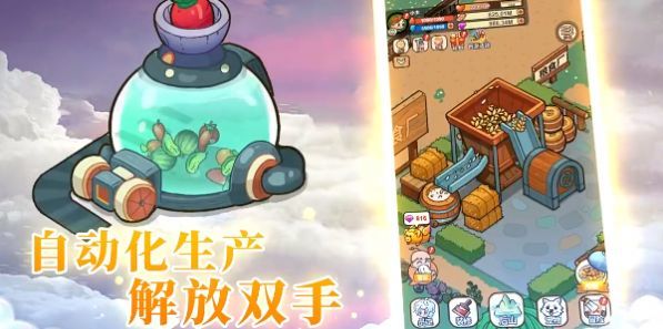 史小坑的爆笑生活1手机版图3