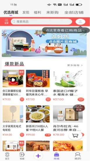 扬帆app图2