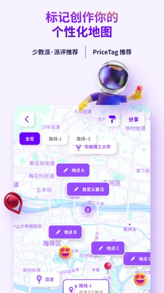 exping app图2