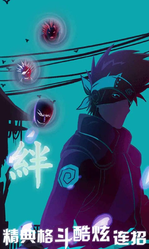 死神VS火影游戏图3