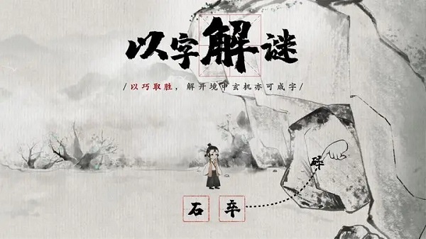 梦蝶手机版图2