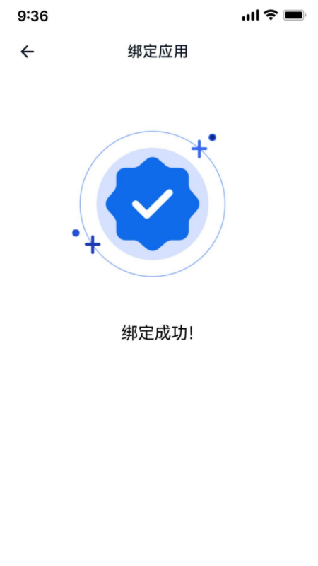 我的门钥匙app图2