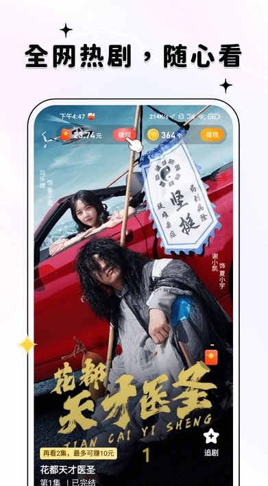 知悦时光软件图3