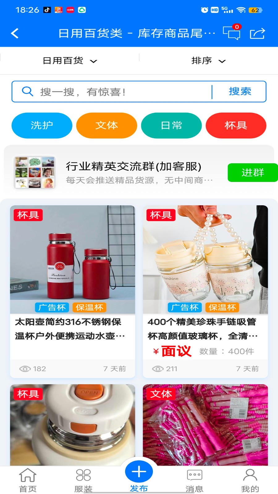 掌域app