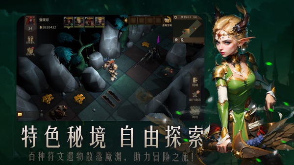 Legend of summoners游戏九游版图2