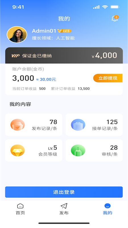 相邦互市最新版图2