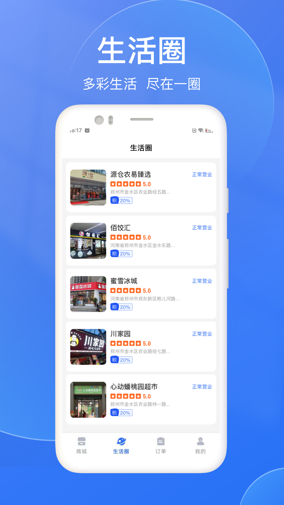 千寻臻品app图2