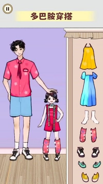 毕业化妆舞会最新版图1