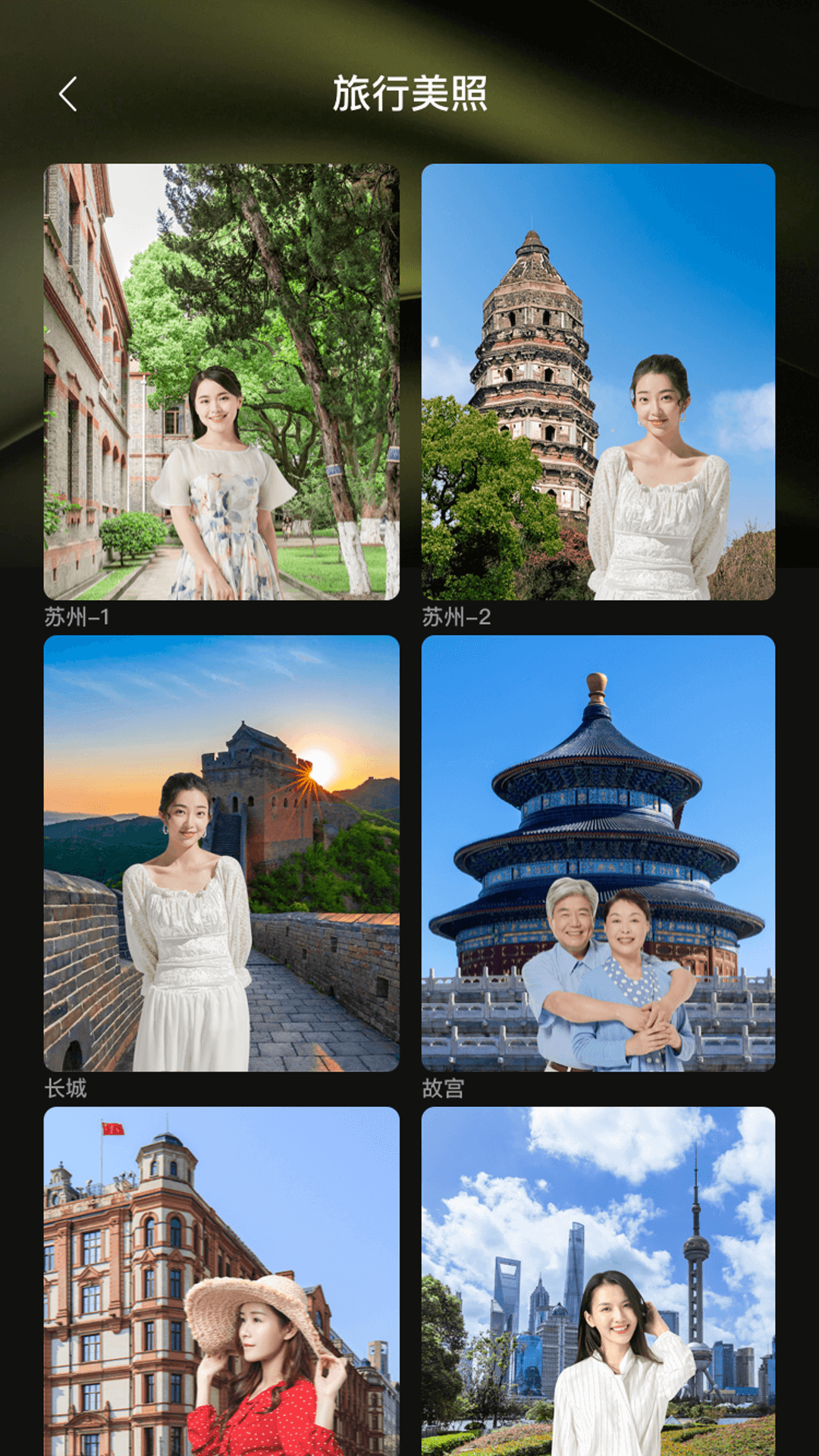 巧丽相机app图4