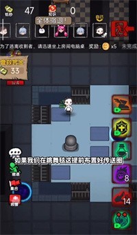 共同发育图3