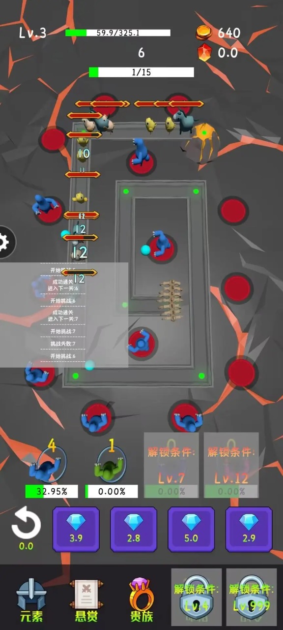 梦之源手游图2