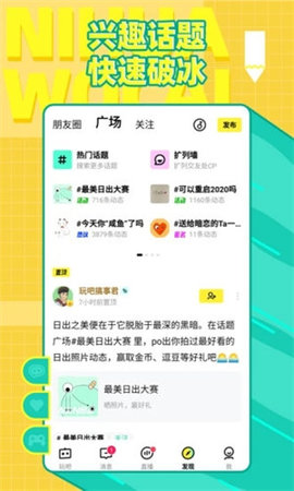 你画我猜手机版