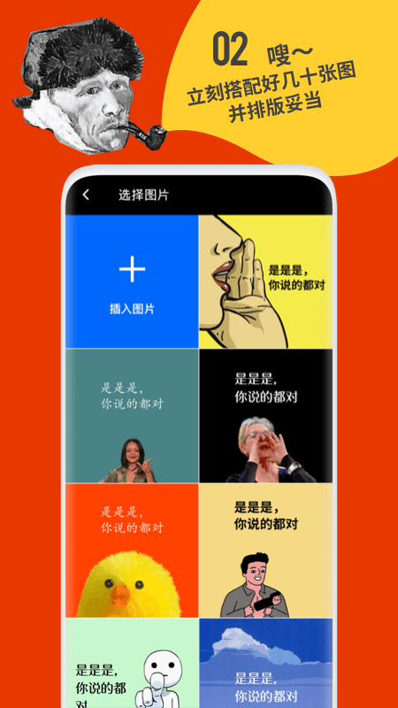 鲱鱼罐头app图1