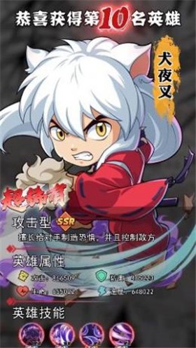 口袋漫斗手游