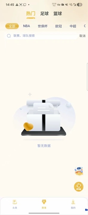 金龙体育app图2