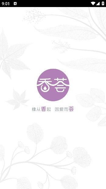 瑞香荟app图1