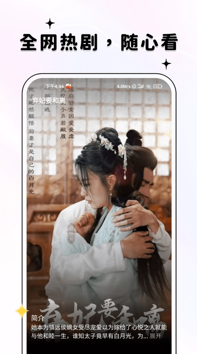 知悦时光软件图4