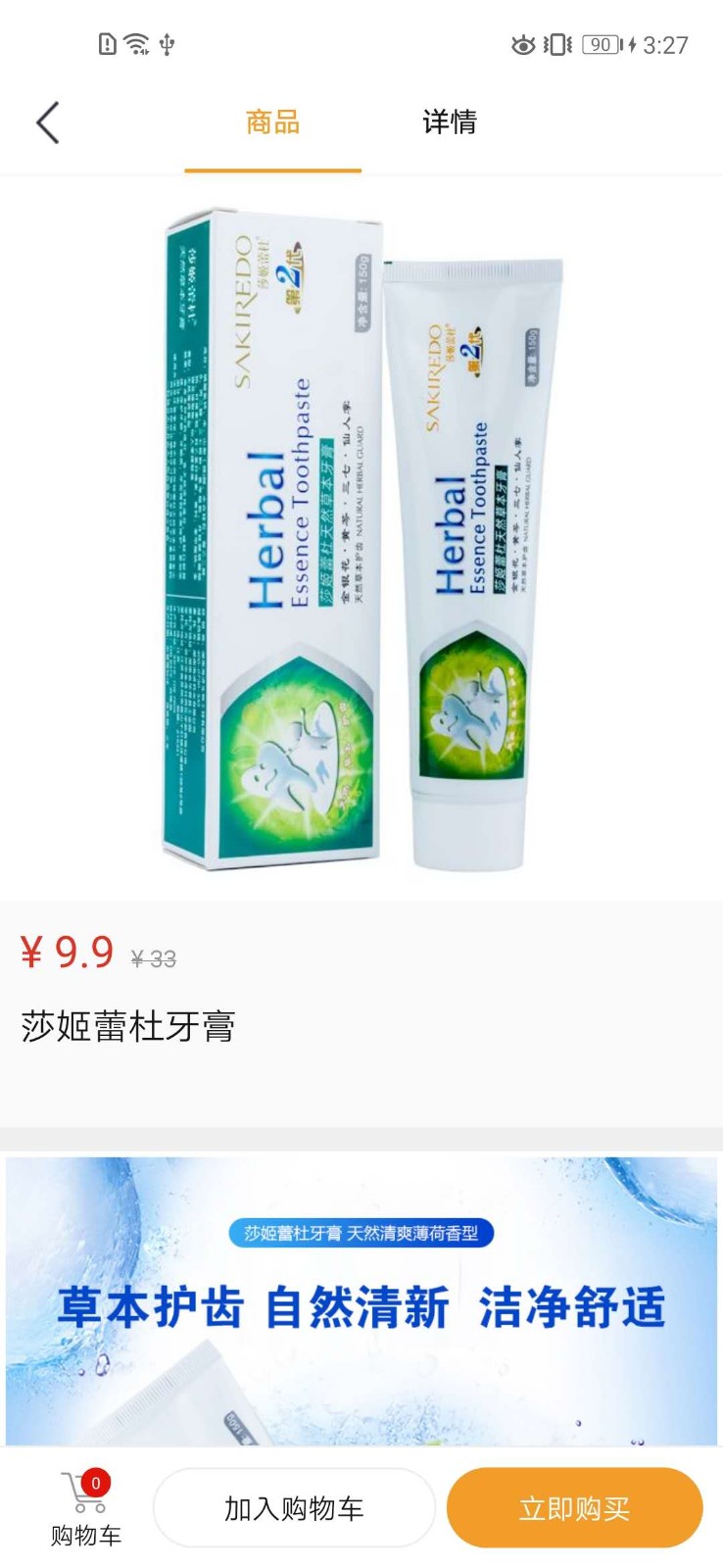 德家优品app图1