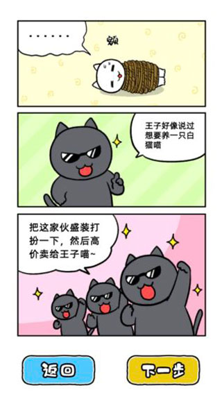 喵德瑞拉图1