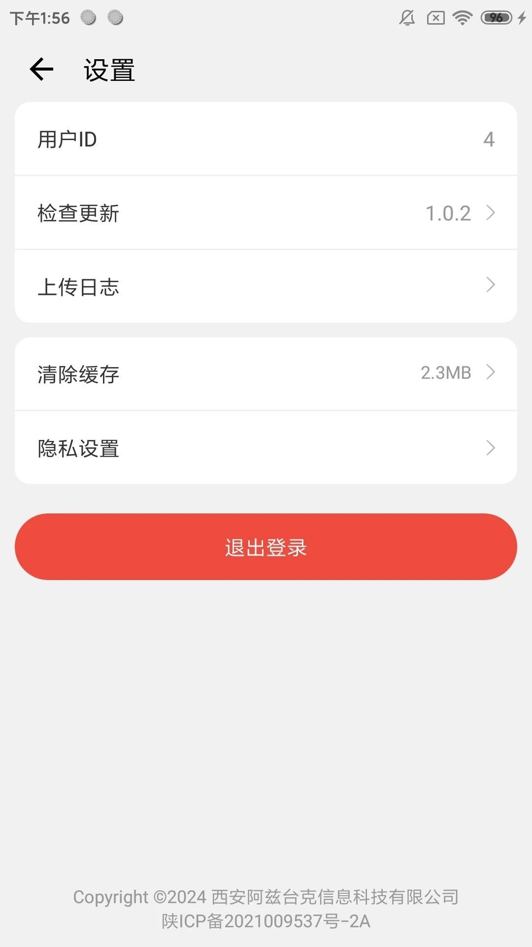 省赚宝软件图1