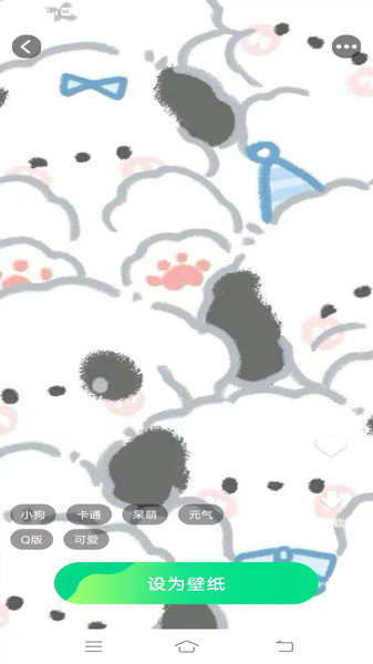 高清优选壁纸app图3