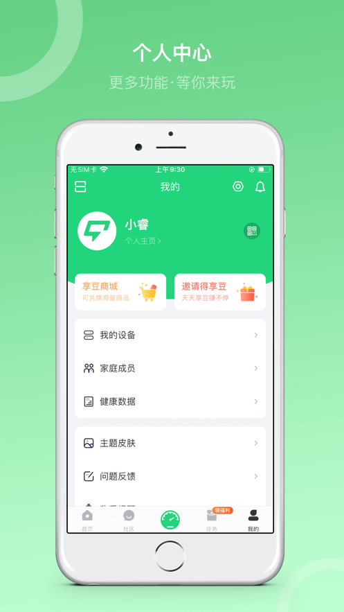 Sunri软件图2