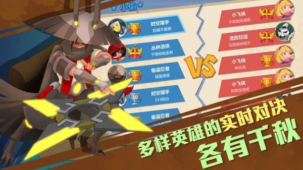 猎宝大冒险游戏图1