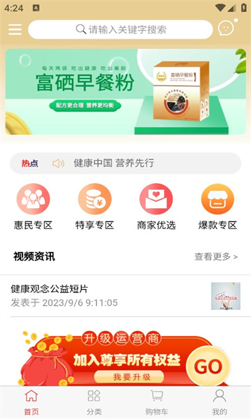 谷昕语手机版