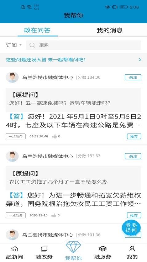 红城1947app图3