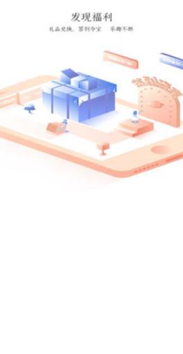 斐讯路由app