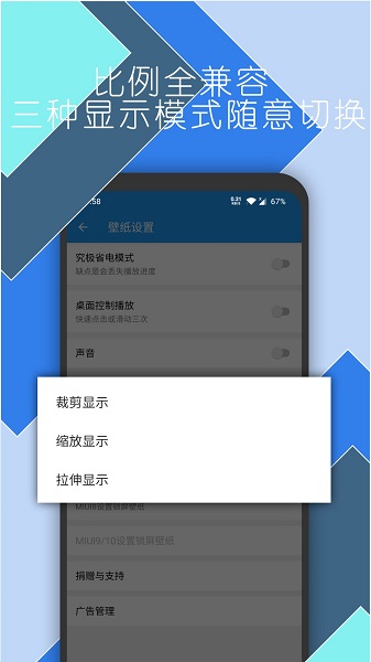 星空视频壁纸app图3