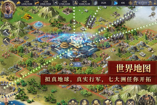 英雄之城II游戏
