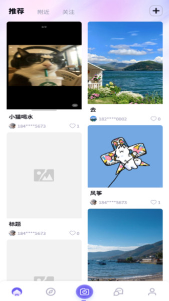 光影匣子app图2