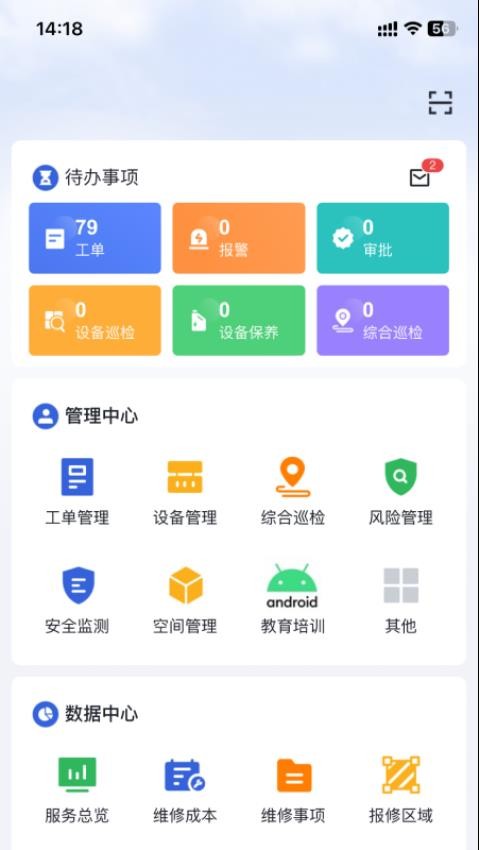 医帮手app