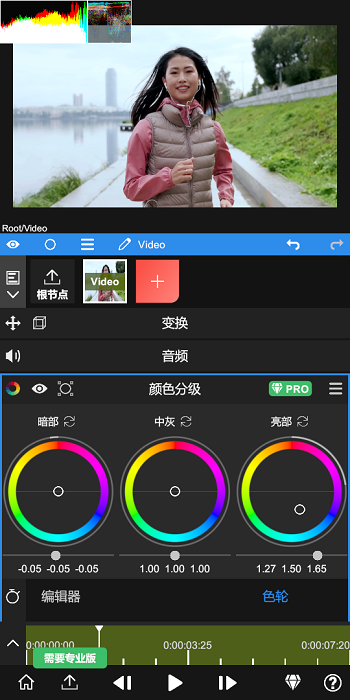 NodeVideo软件图4