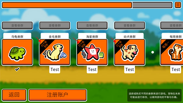 super auto pets安装器手游