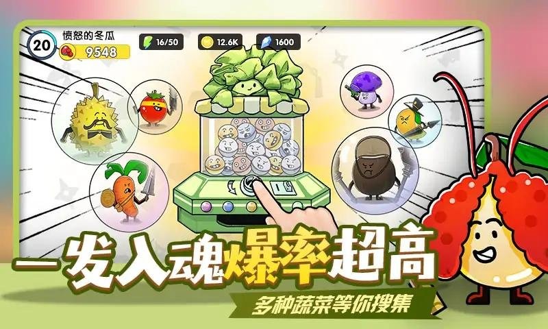 厨房乱翻天官方版图1
