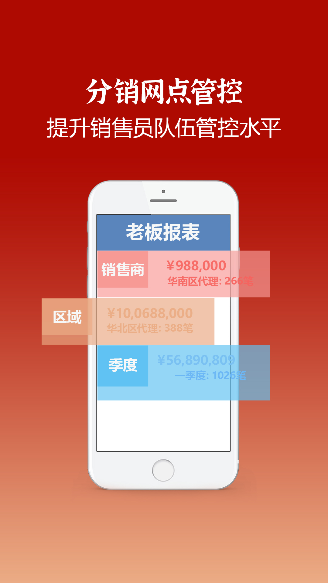 松鼠奔奔app图3