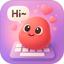 红豆键盘app
