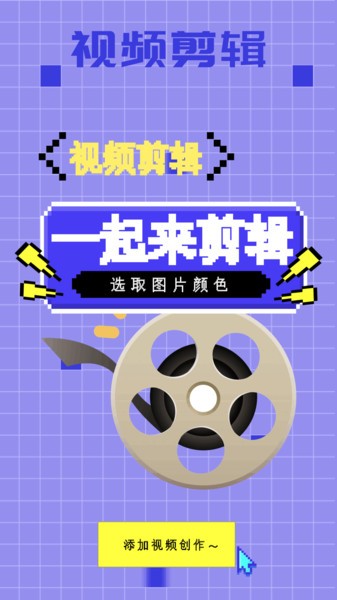 像素快清app图3