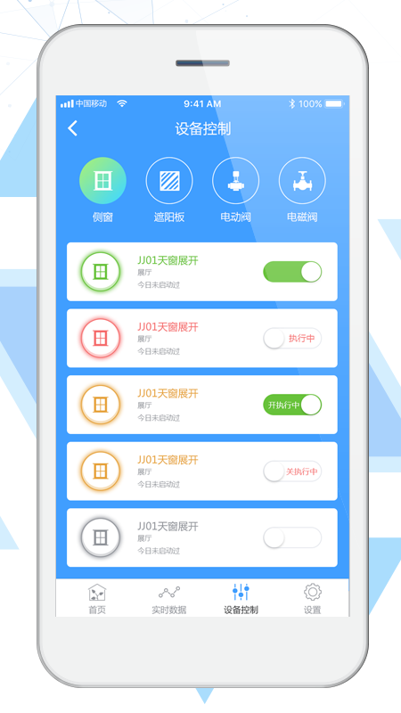 国兴农智慧农业官网版图2