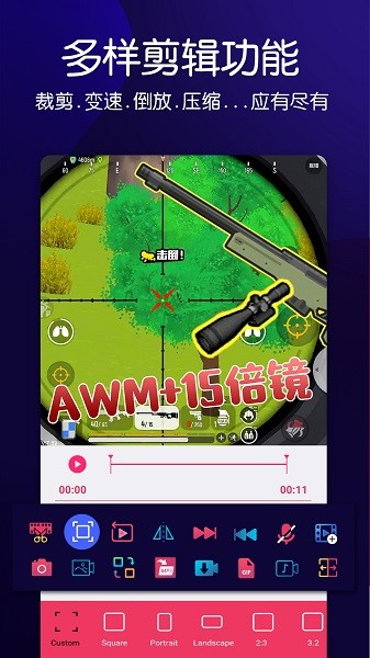 动感音乐相册app图1