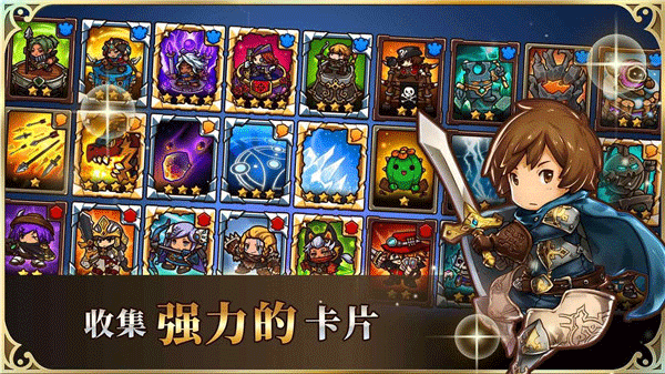 疯狂塔防物语图5