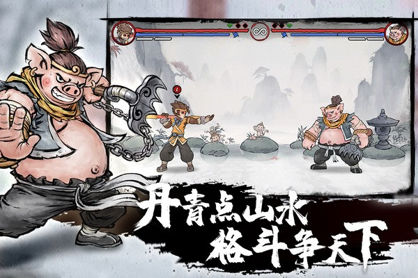 墨斗九游版