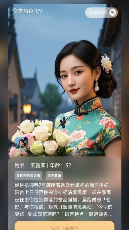 月亮弯弯app