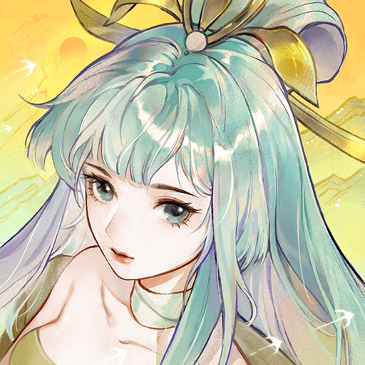 指间山海手游