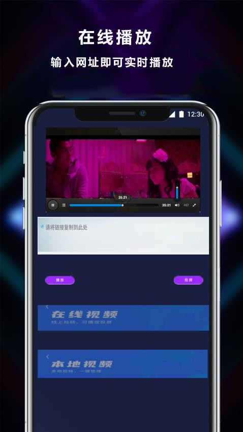 快打播放器app图2