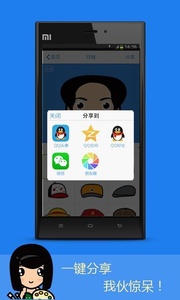 情侣头像匹配app
